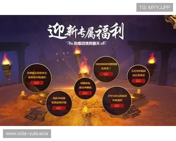 如何通过问鼎PG娱乐官网入口快速注册账号，开启你的专属游戏之旅